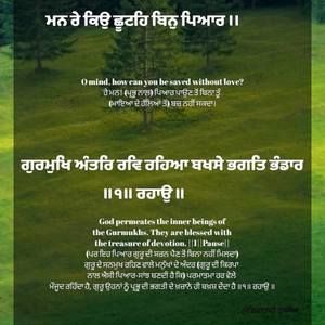 Meet your Posher, Harpreet